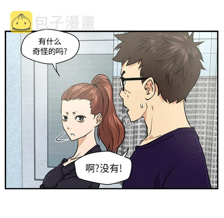 第7话 第35页