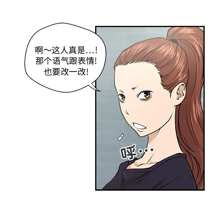 第7话 第36页