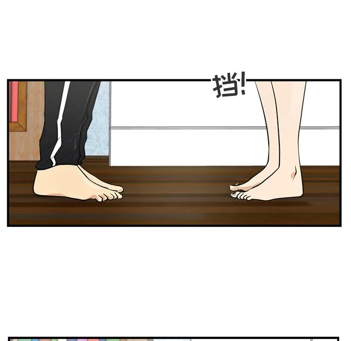 第7话 第37页