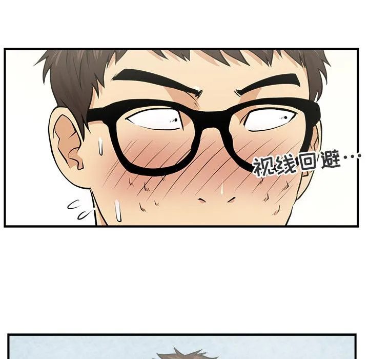 第7话 第39页
