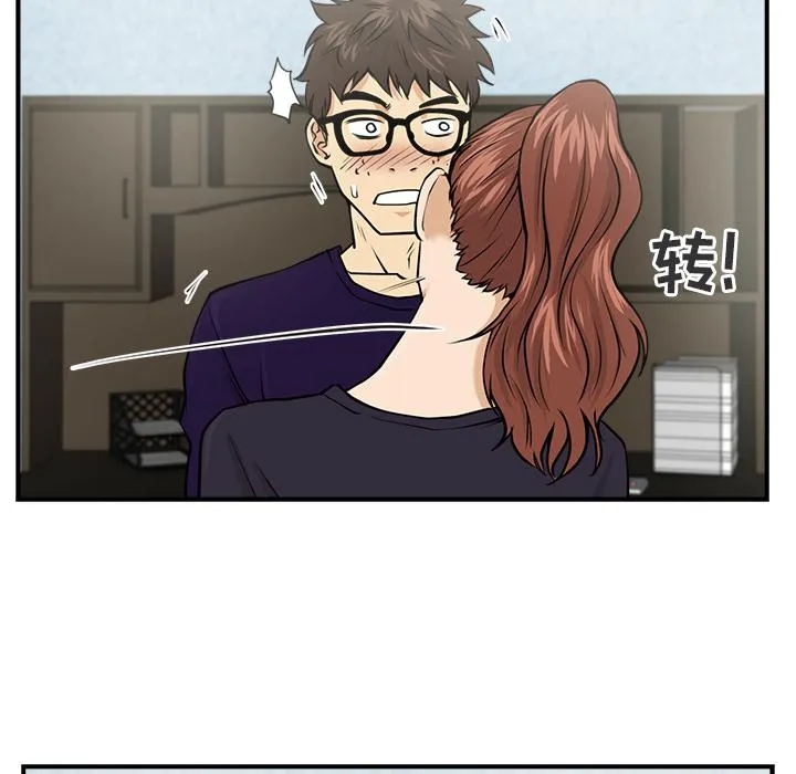第7话 第40页