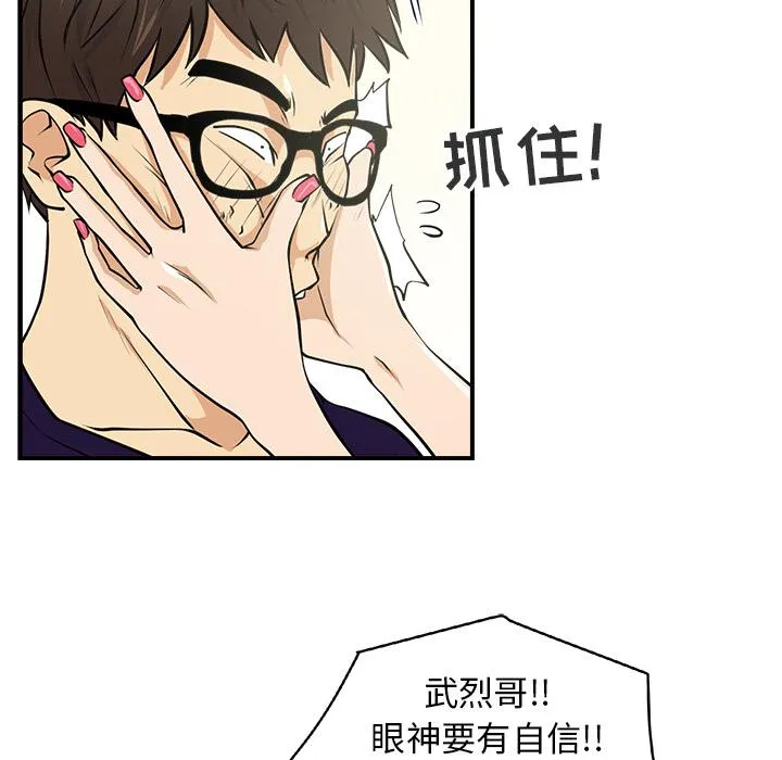 第7话 第42页