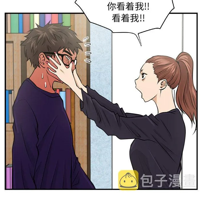 第7话 第43页
