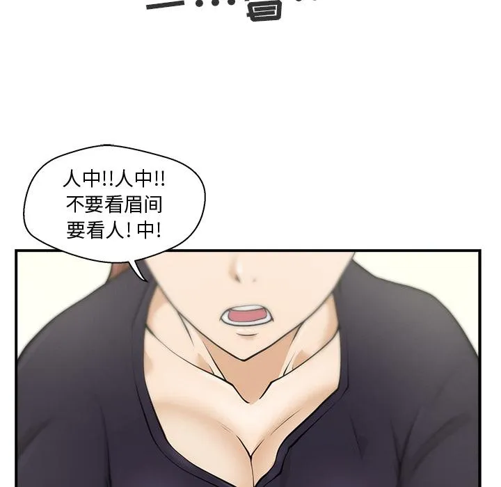 第7话 第47页