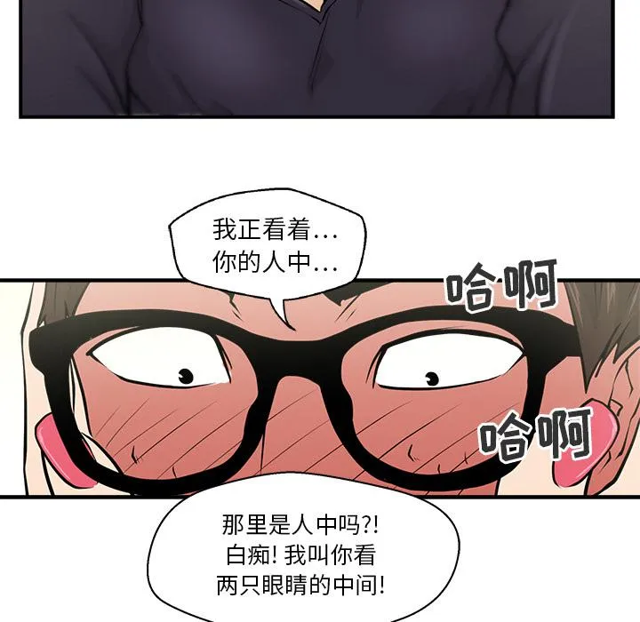 第7话 第48页