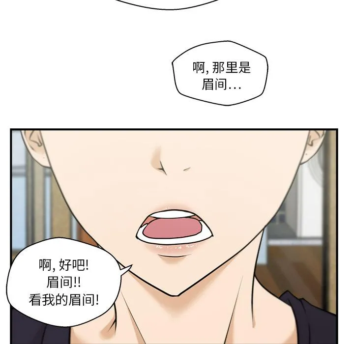 第7话 第49页