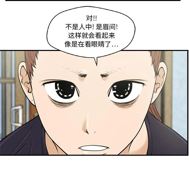 第7话 第50页