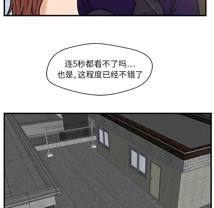 第7话 第54页
