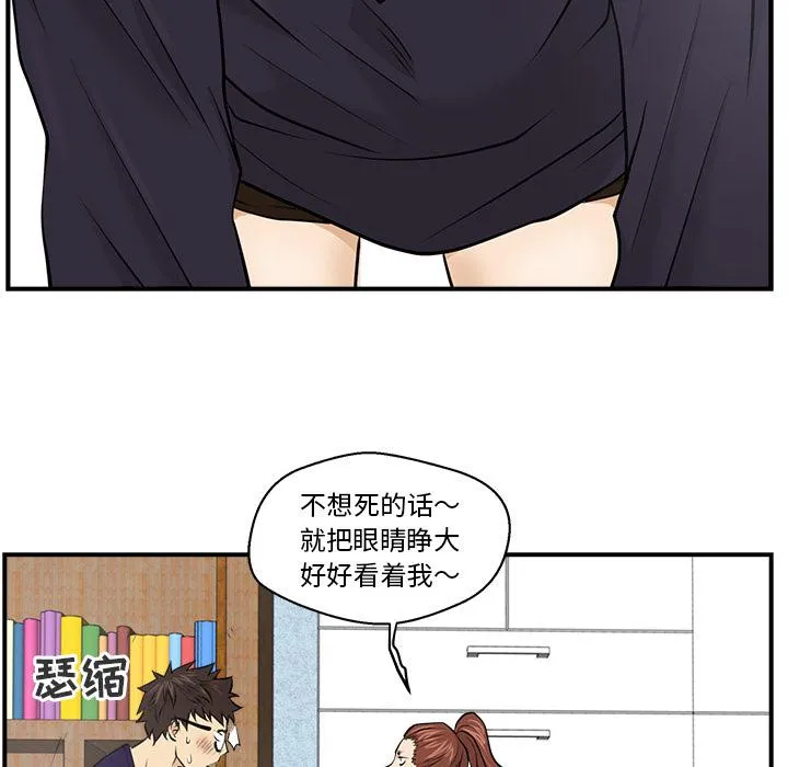 第7话 第58页