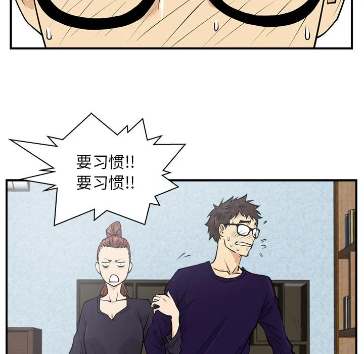 第7话 第64页