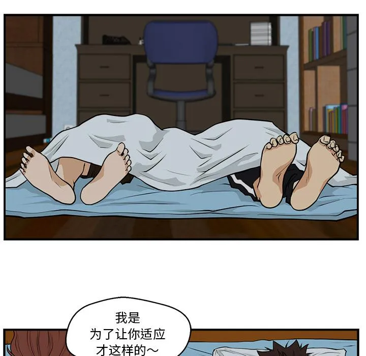 第7话 第69页