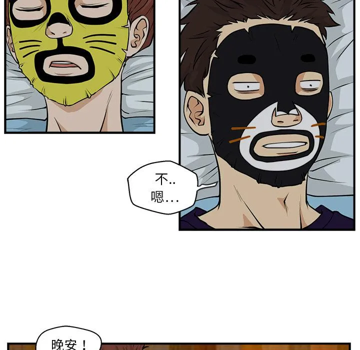 第7话 第71页