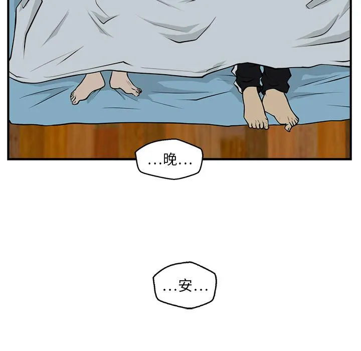 第7话 第73页