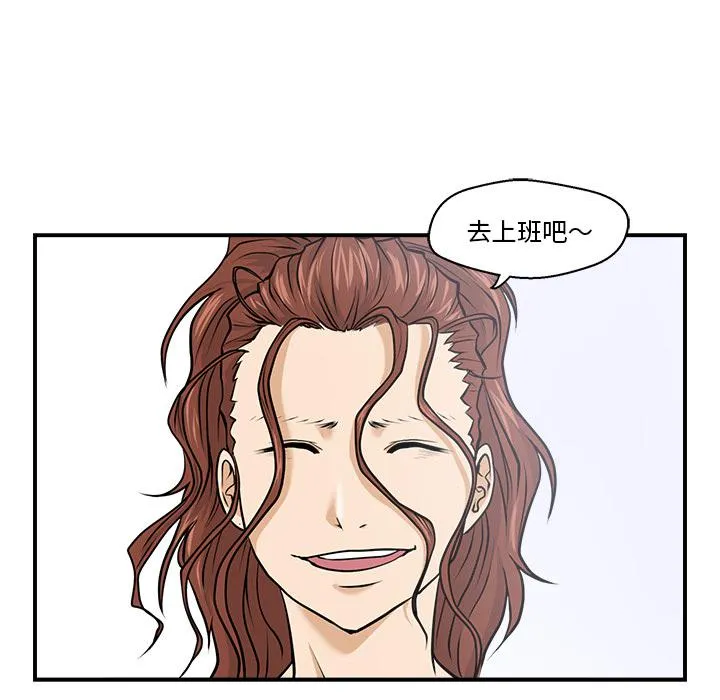 第7话 第81页