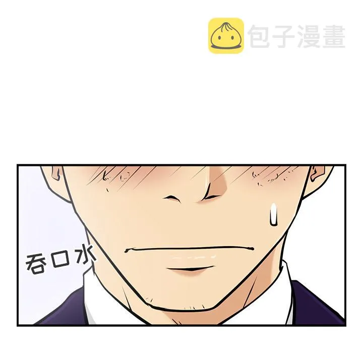 第7话 第82页
