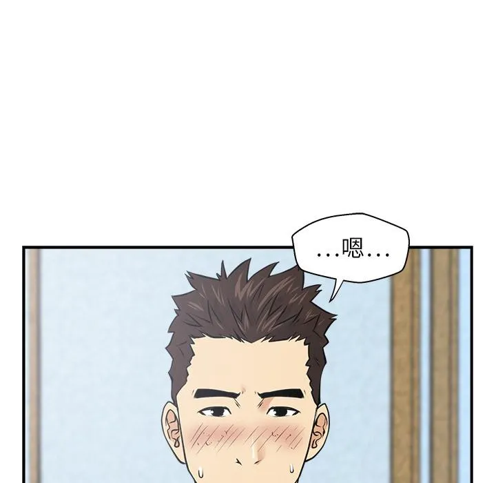 第7话 第83页