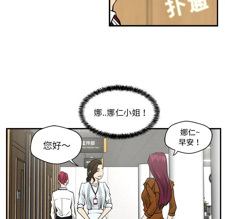 第7话 第89页