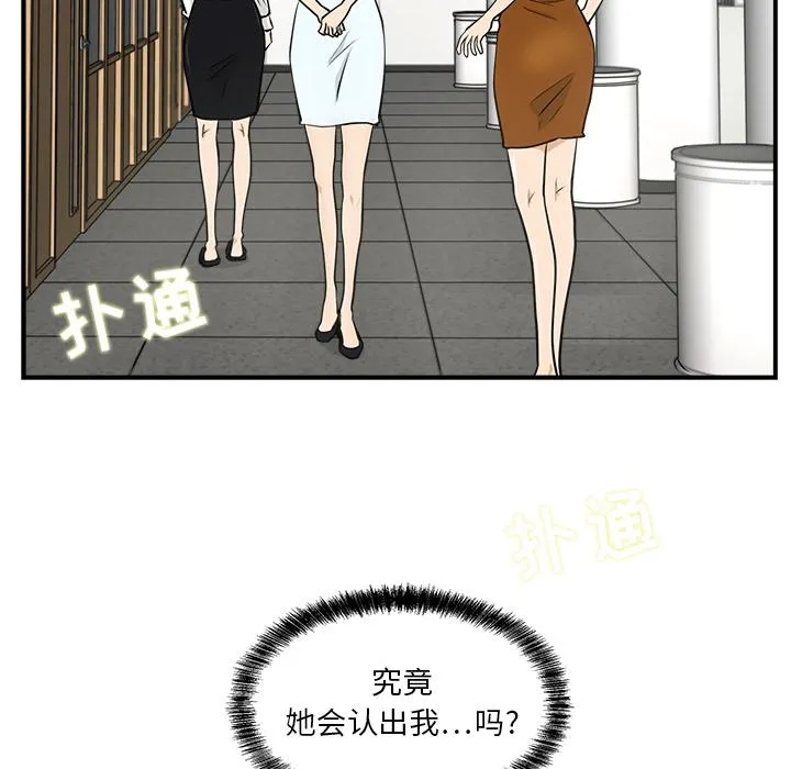 第7话 第90页