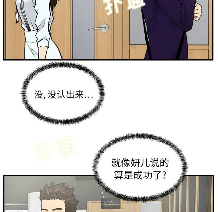 第7话 第93页