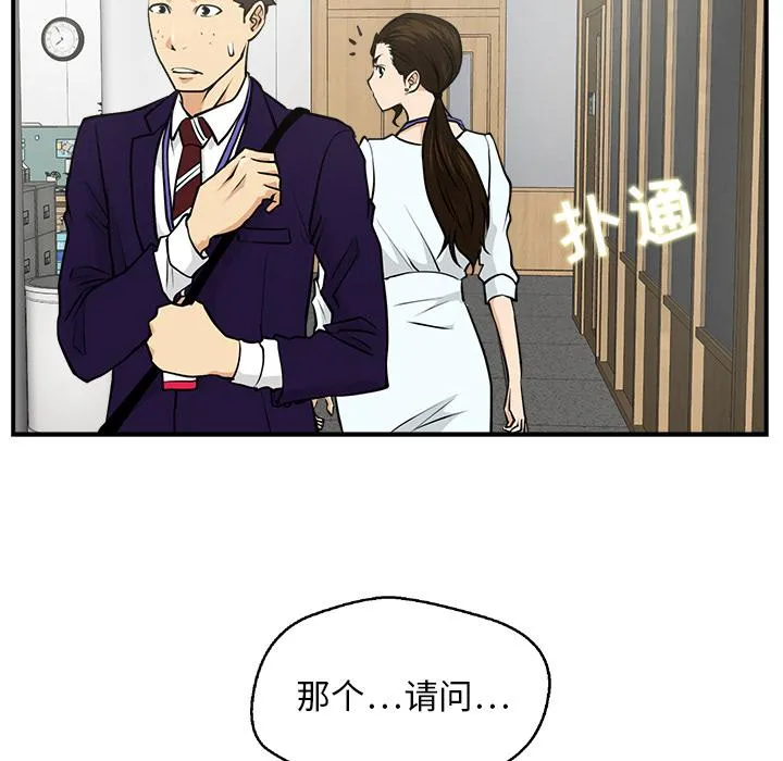 第7话 第94页