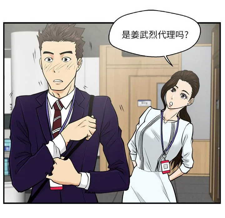 第7话 第96页