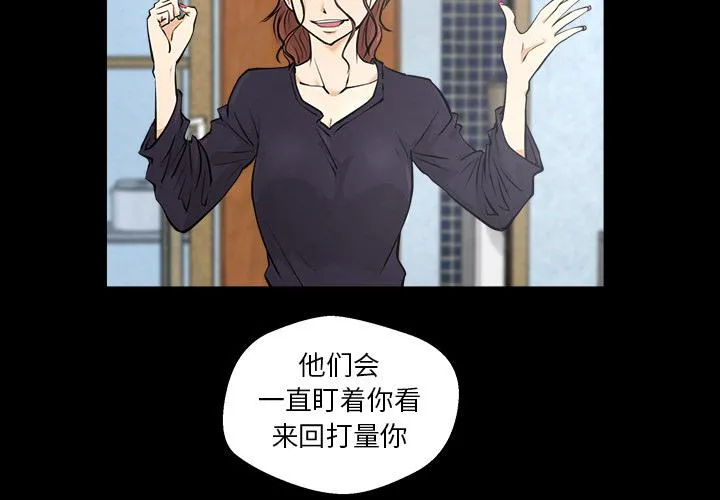 第8话 第2页