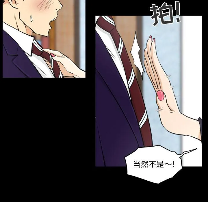 第8话 第7页
