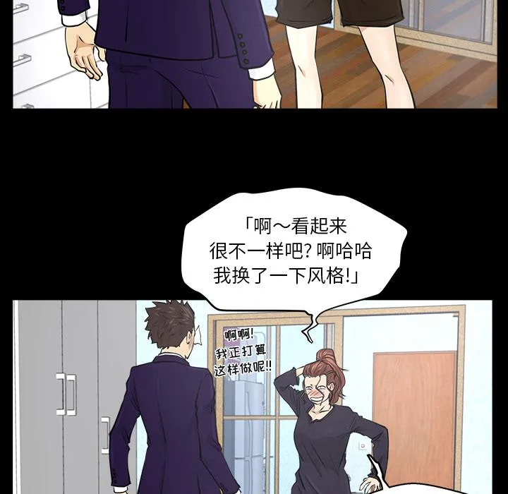 第8话 第9页