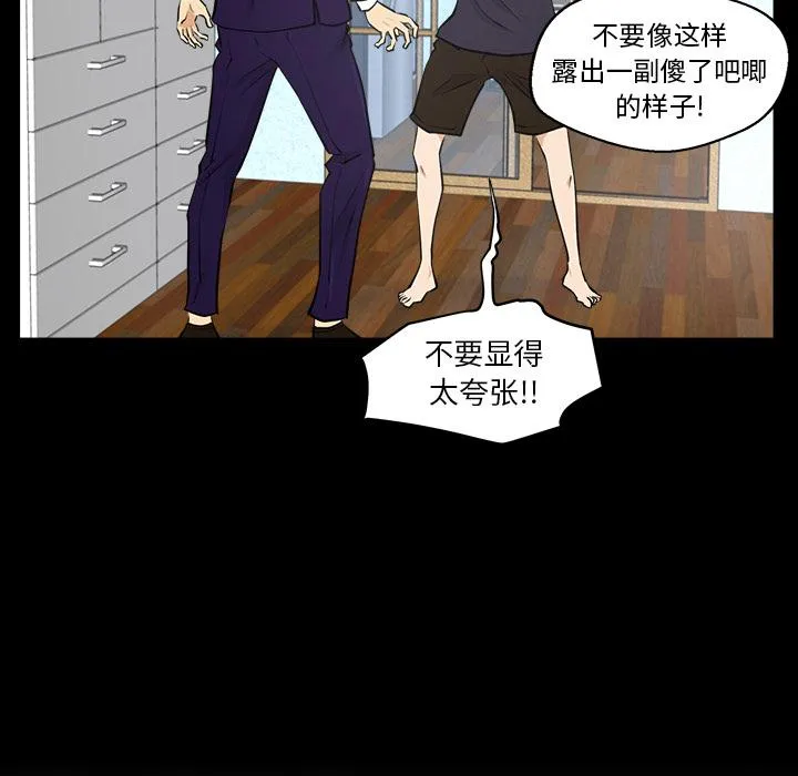 第8话 第10页