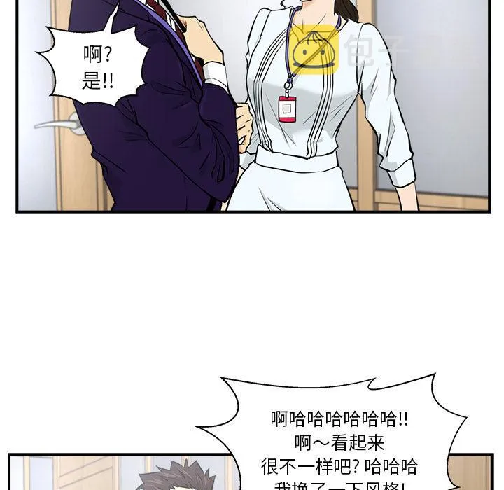 第8话 第14页
