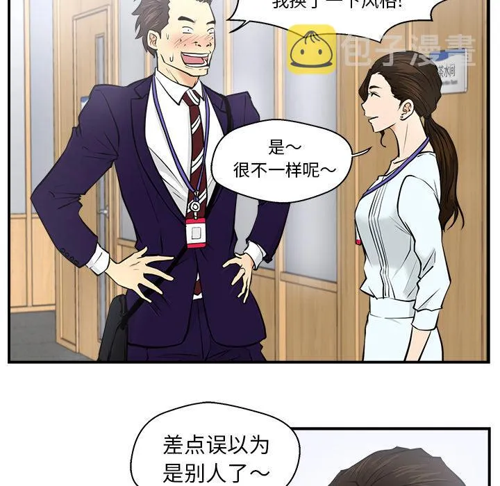 第8话 第15页