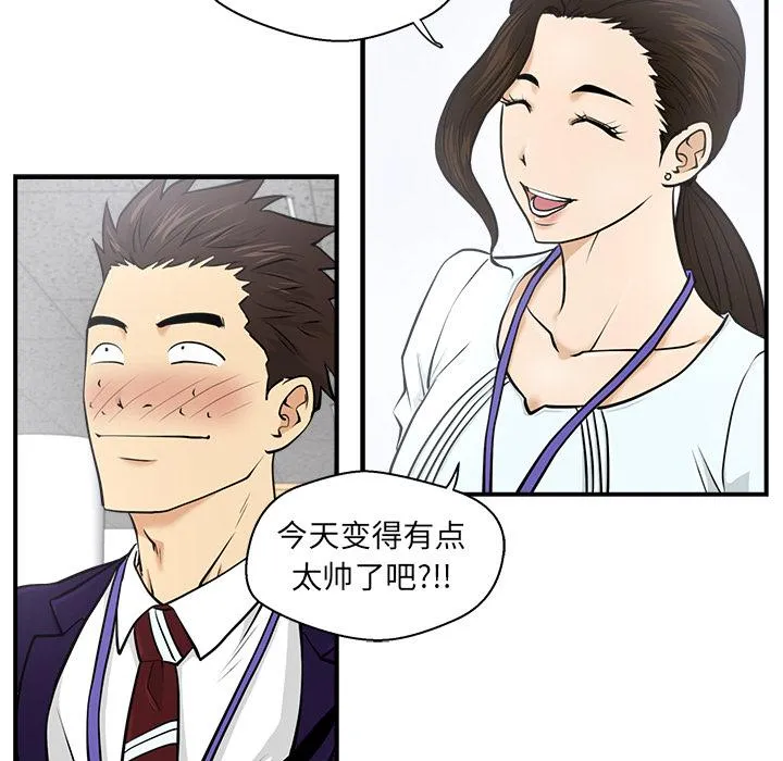 第8话 第16页