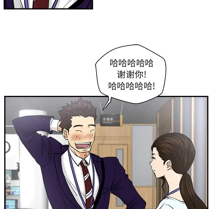 第8话 第17页