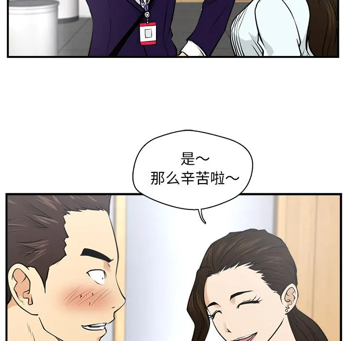 第8话 第18页