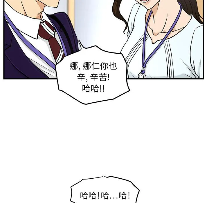 第8话 第19页