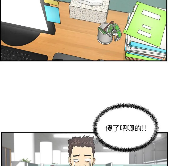 第8话 第21页