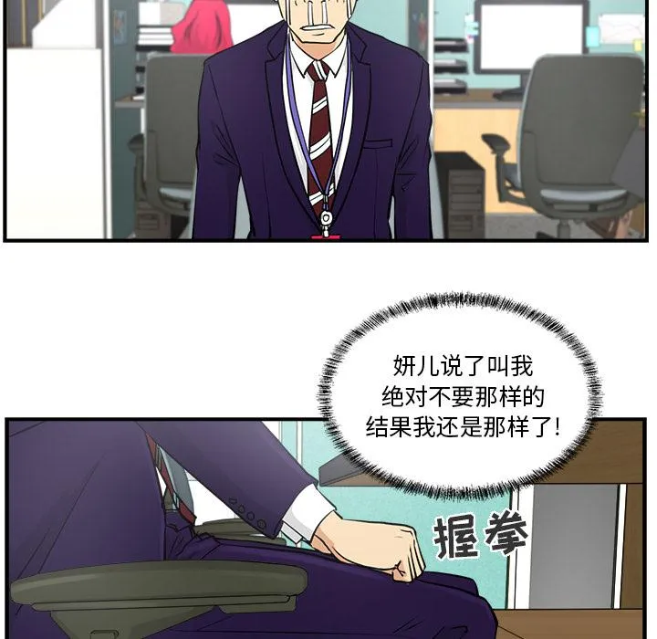 第8话 第22页