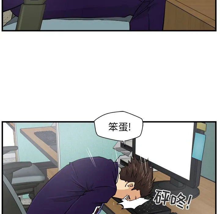 第8话 第23页