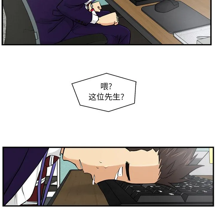 第8话 第24页