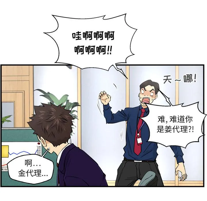 第8话 第26页