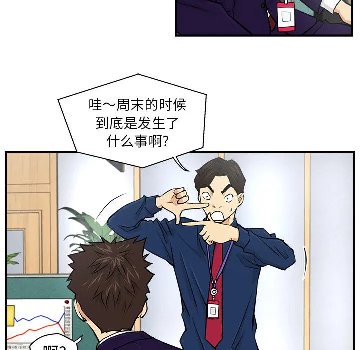 第8话 第28页
