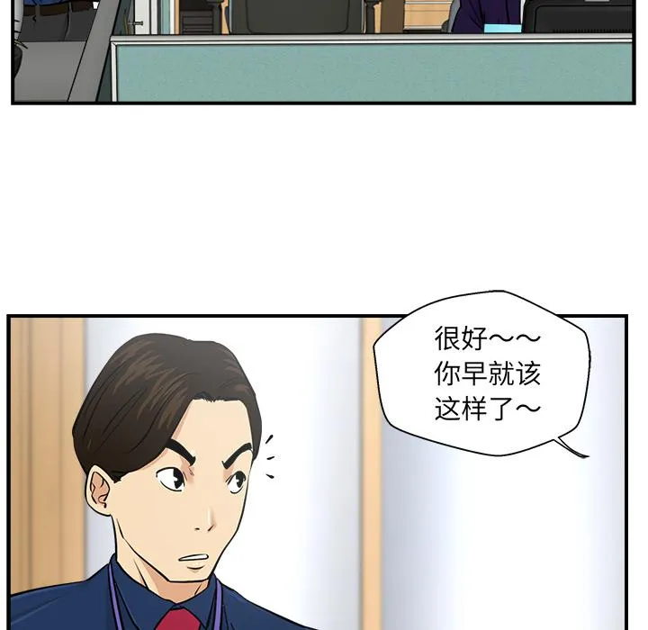第8话 第30页