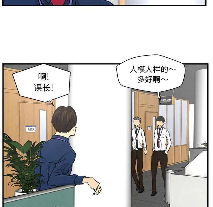 第8话 第31页