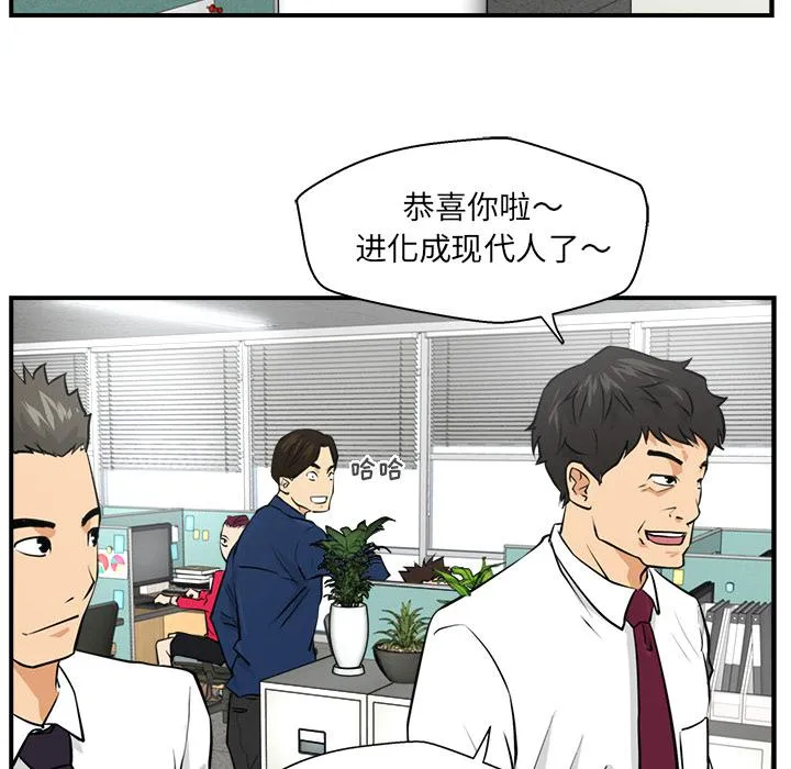 第8话 第32页