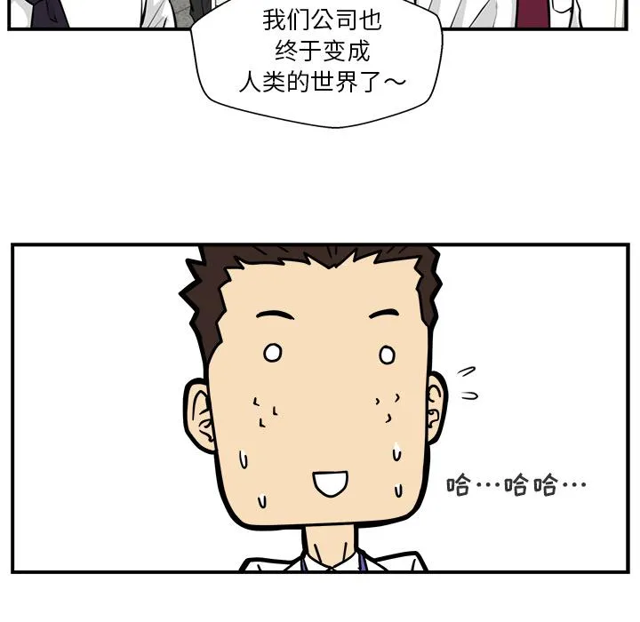 第8话 第33页