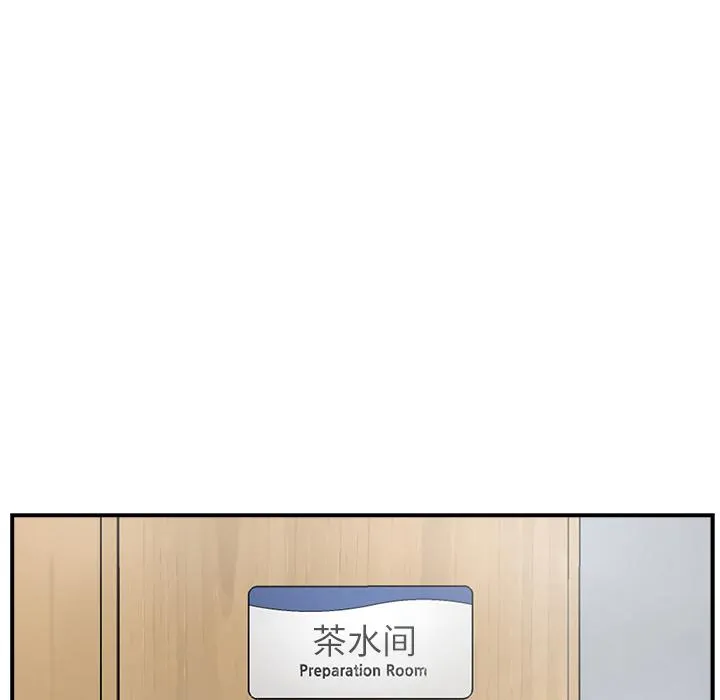 第8话 第35页
