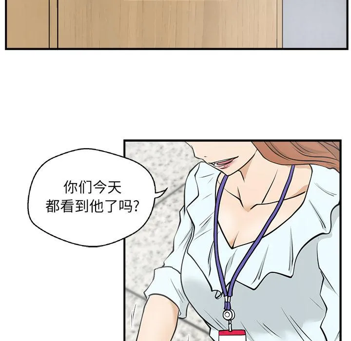 第8话 第36页
