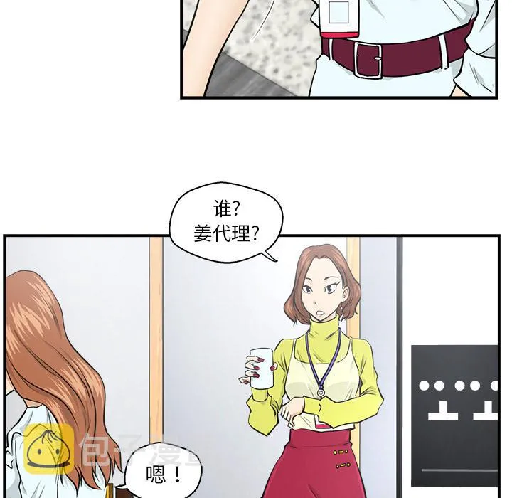 第8话 第37页