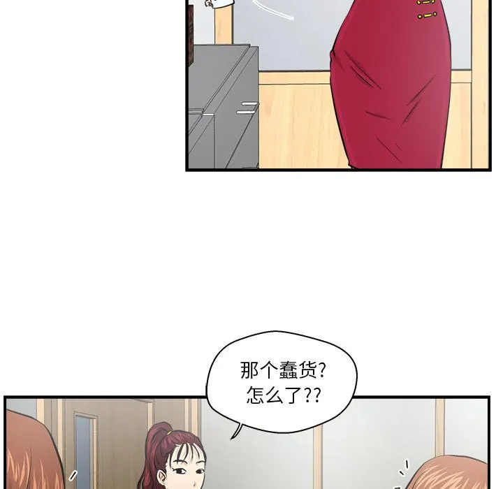 第8话 第39页