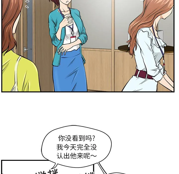 第8话 第40页